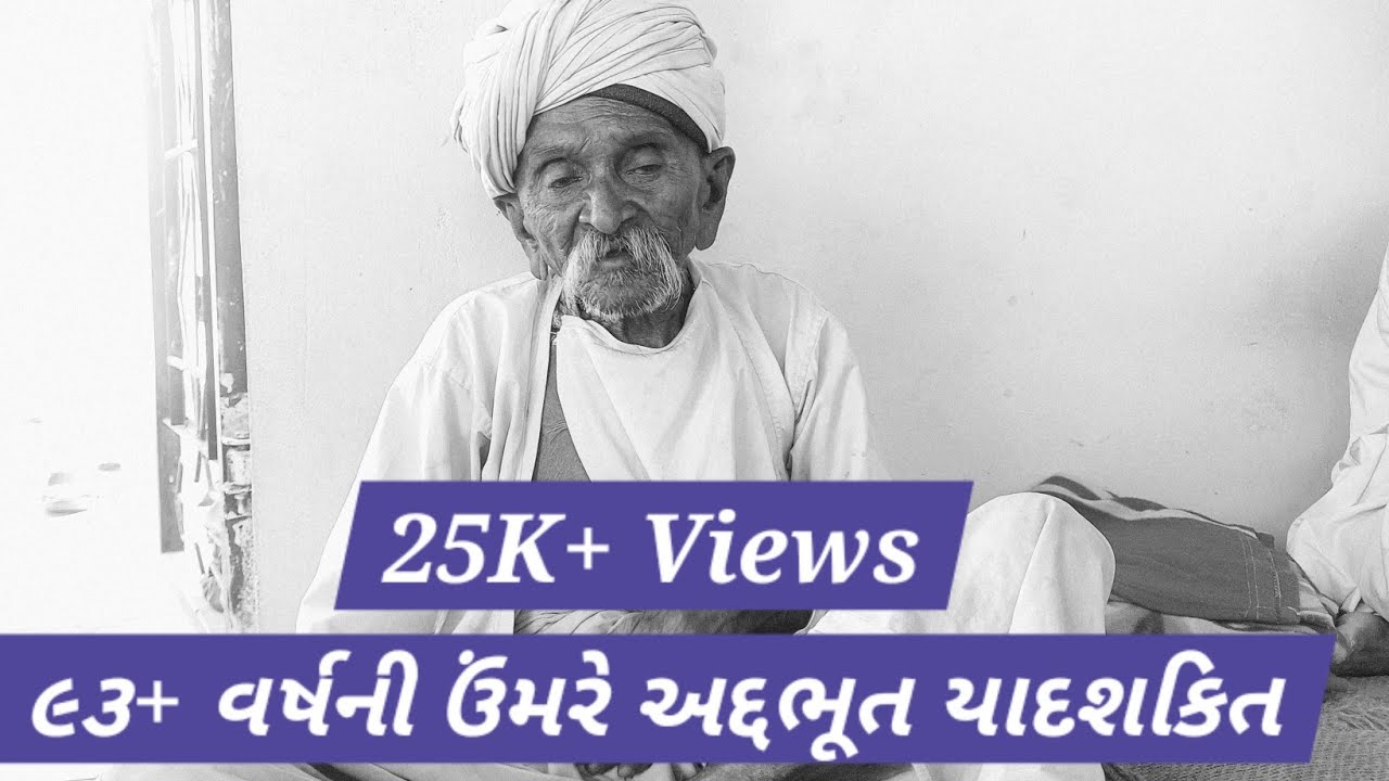 શ્રી પ્રીતમદાસ કૃત આદ્યાત્મિક કક્કો - શ્રી રામજીબા  ઠાકોરના શબ્દોમાં