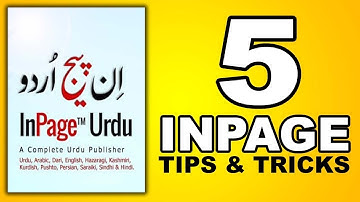 5 Most Usefull InPage Tips & Tricks