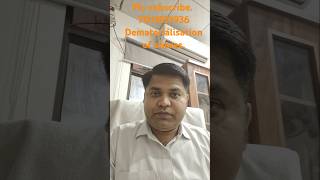 Applicability of dematerialisation of shares#ngo#legal