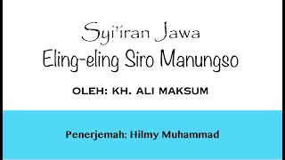 Syi’iran Jawa Eling-eling Siro Manungso KH. Ali Maksum dan Terjemahannya