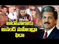 Anand Mahindra became a fan of Chennai Auto driver for his management skills
