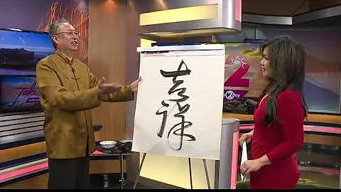 Tao Calligrapher Gives Demo on Ancient Art