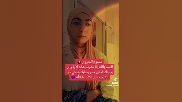 القارئ معاذ الصيام