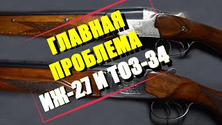 Найдена проблема