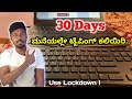 How To Learn Typing In Computer Or Laptop At Home😍 | Learn Typing | Typing Master | Kannada | 2021 |