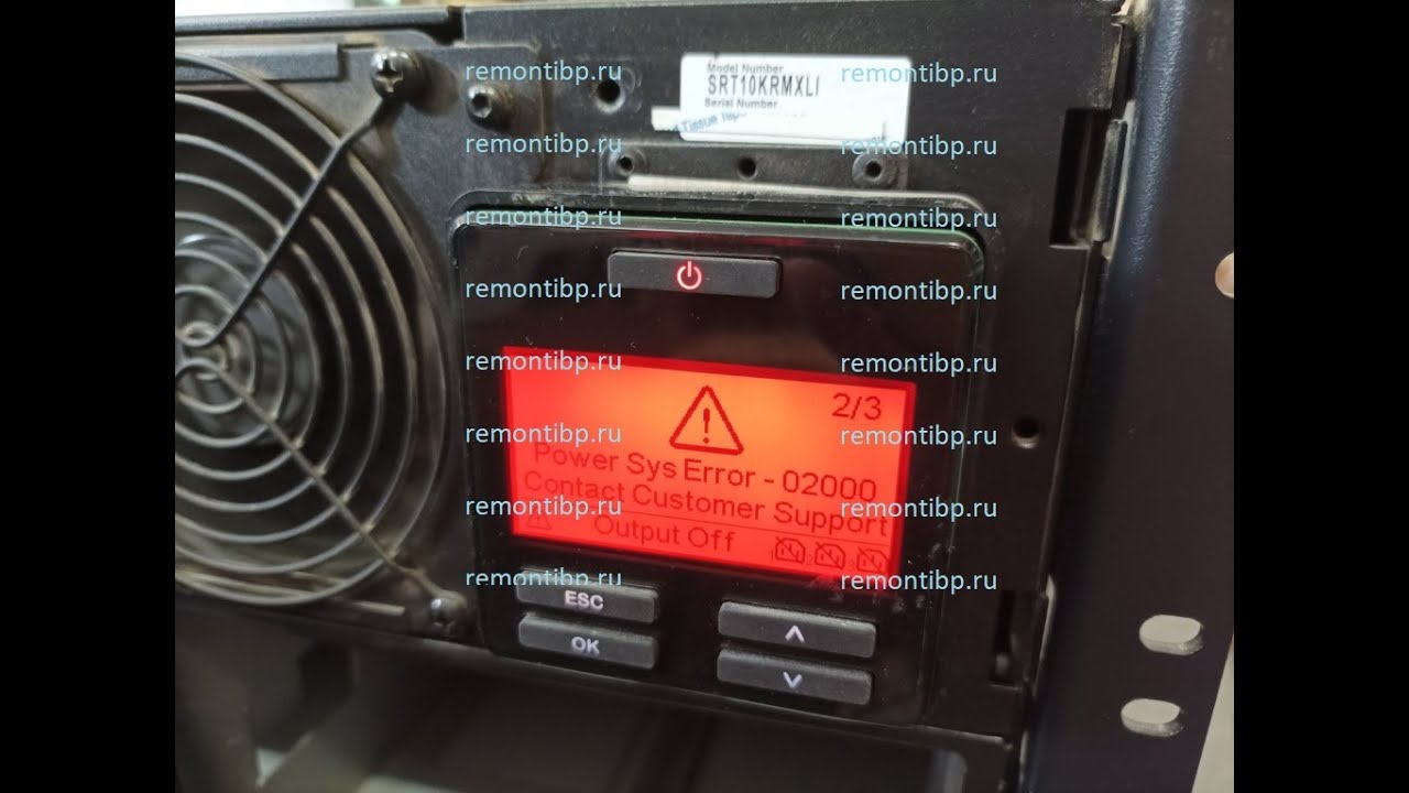 Ремонт инвертора ИБП APC SRT10KRMXLI ошибки на дисплее 00004 02000 ...