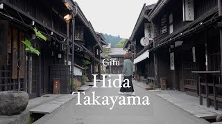 [ 飛騨高山 ] 古い町並みでのんびり過ごす親子旅｜80代と50代の欲張らないゆっくり親子旅