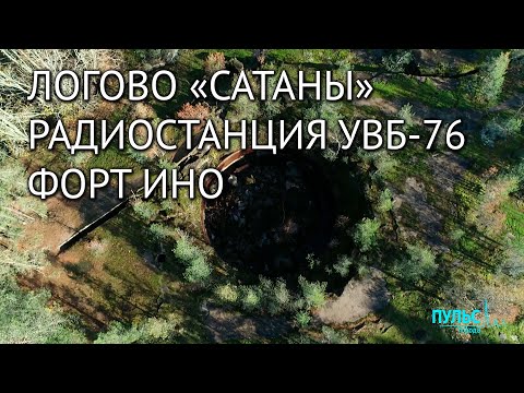 Заброшенные военные объекты Петербурга и Ленинградской области