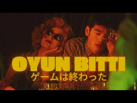 Sertab Erener - Oyun Bitti (80s City Pop) Wong Kar-wai Edition Sertab Erener - Oyun Bitti (80s City Pop) Wong Kar-wai Edition