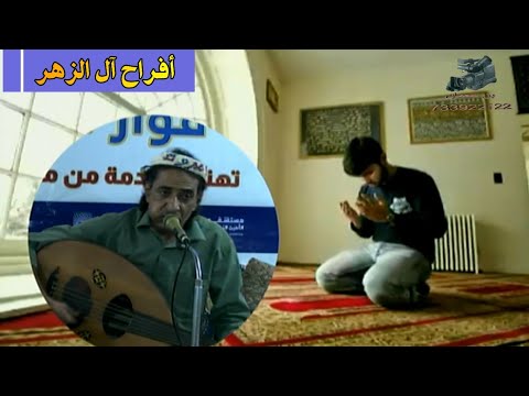 الفنان محمد جاوي موال يارب اني بالجمال ومولاع اغنيه الحب اصله سعاده زفاف فواز سليمان الزهر ـ الجراحي