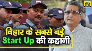 Jay Prakash Narayan के कहने पर R K Sinha ने शुरू किया था SIS, 2 लाख से ज्यादा युवाओं को मिला रोजगार