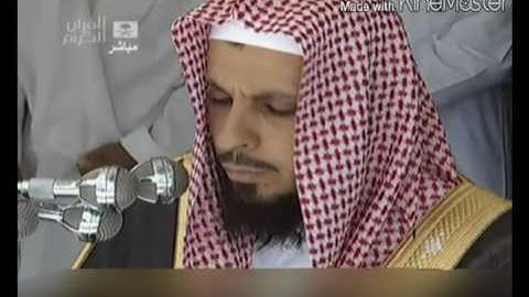 سورة الفاتحه بصوت جميع ائمه الحرم المكي الشريف