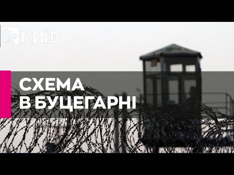 Ув'язнених в одеській колонії викрили у шахрайстві