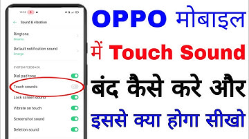 oppo mobile me touch sound off/band kaise kare ।। how to turn off touch sound in oppo phone