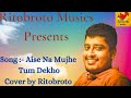 Aise na mujhe tum dekho     dil mein chhupa loonga song   ritobroto musics presentation