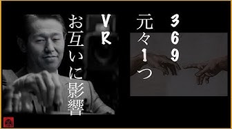 ニコラテスラ Youtube