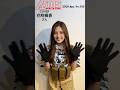 花咲楓香さん　アームズマガジン2026年6月号表紙インタビュー