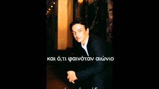 wolfsheim-kein zuruck live (greek lyrics) Resimi