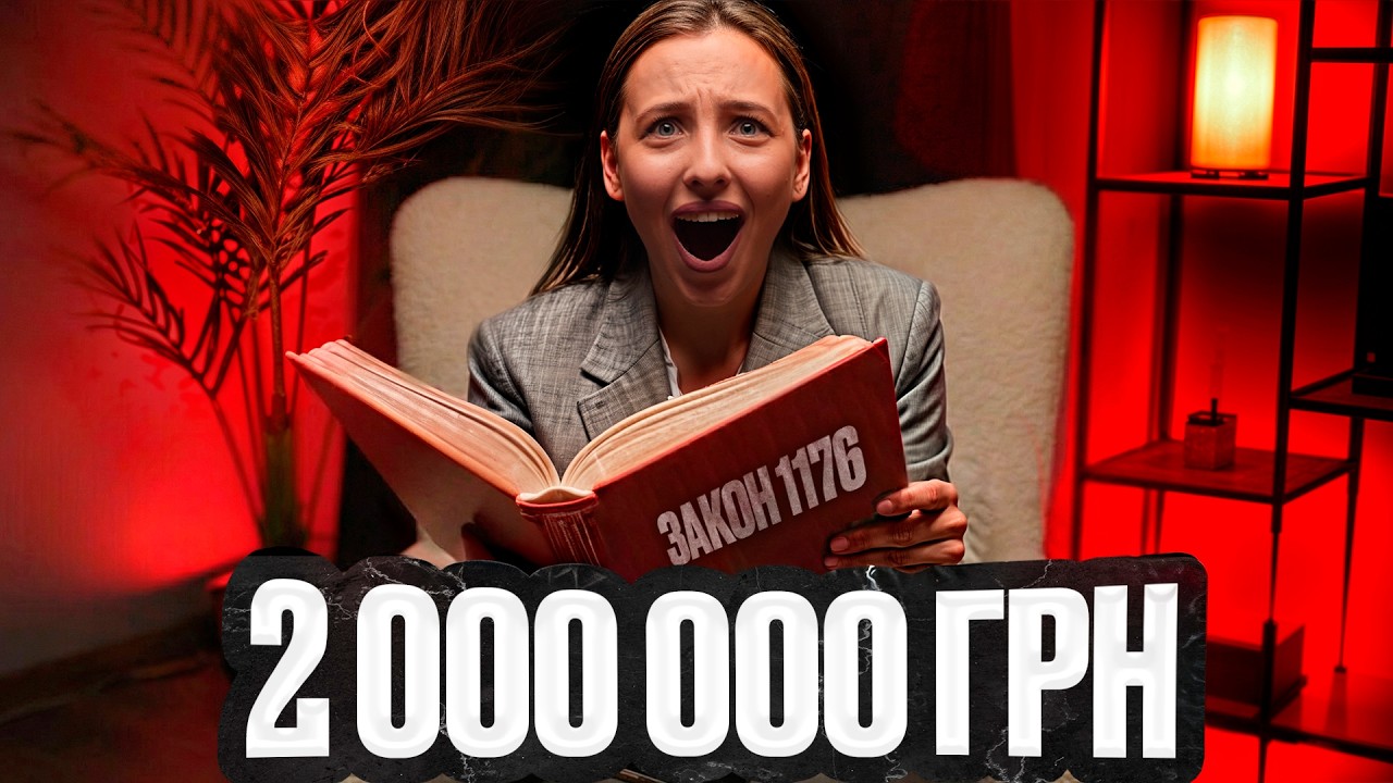 ВАУЧЕР НА ЖИТЛО для ВПО та УБД