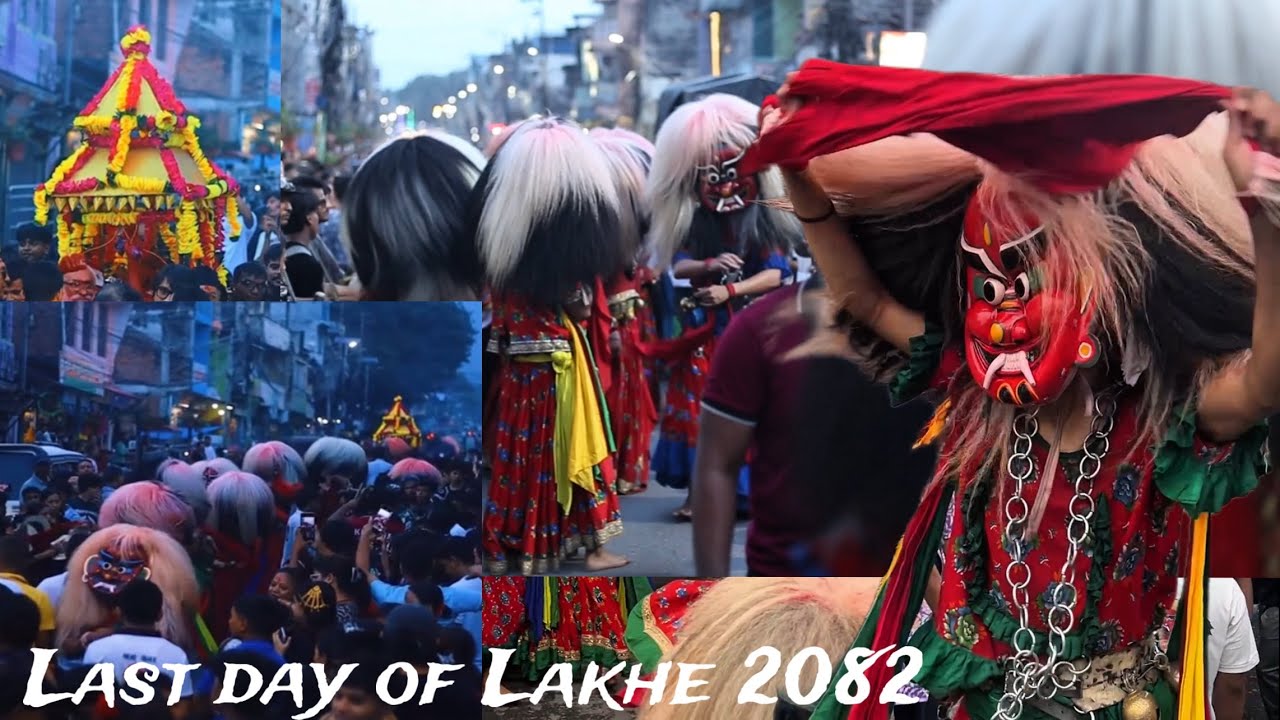 Last Day of Lakhe 2082 | Rath Yatra | Dharan 