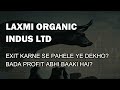 Laxmi Organic latest news I Laxmi organic Target I Laxmi organic I Laxmi organic technical analysis