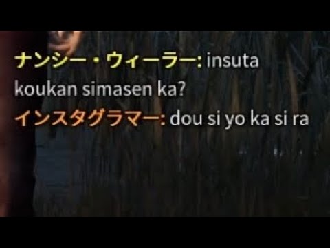 チャットでナンパされたインスタグラマー【DBD】