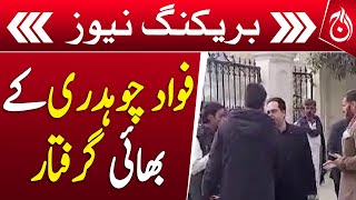 Fawad Chaudhary&rsquo;s brother arrested - Breaking - Aaj News