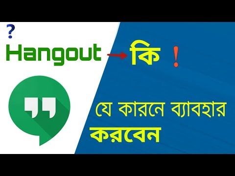 How To Use Google Hangouts || Share Image Video Documents And Full Hd Video Call | Bangla Tutorial