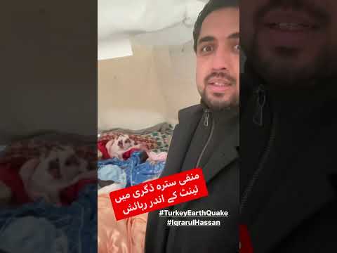 Iqrar Ul Hassan in turkey for distribution Rashan