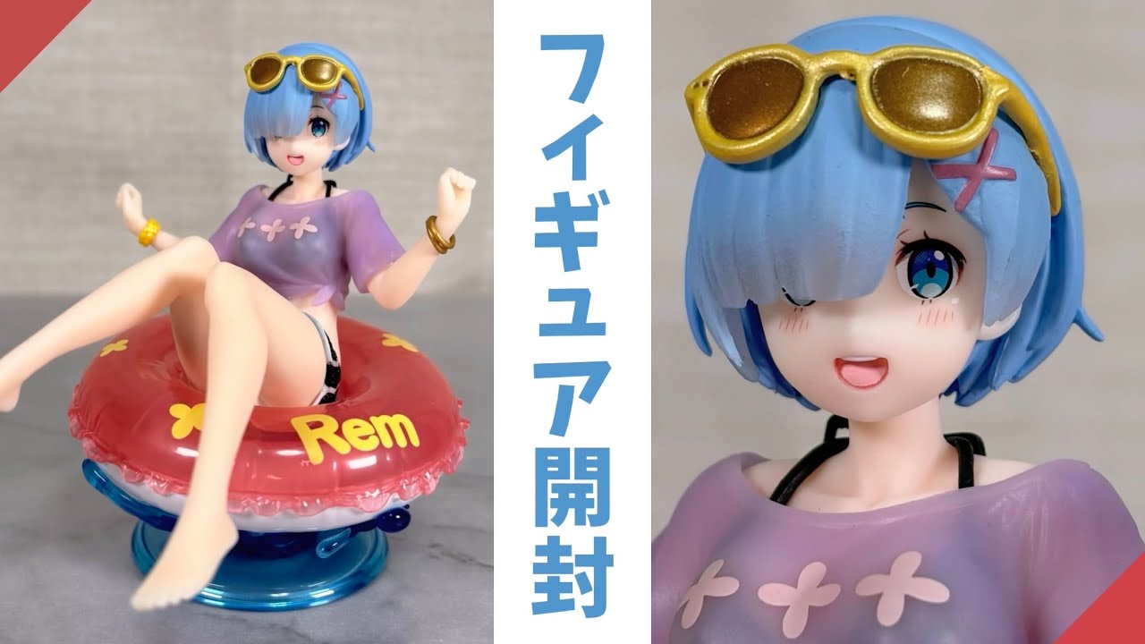 Re:ゼロから始める異世界生活 Aqua Float Girls フィギュア レム