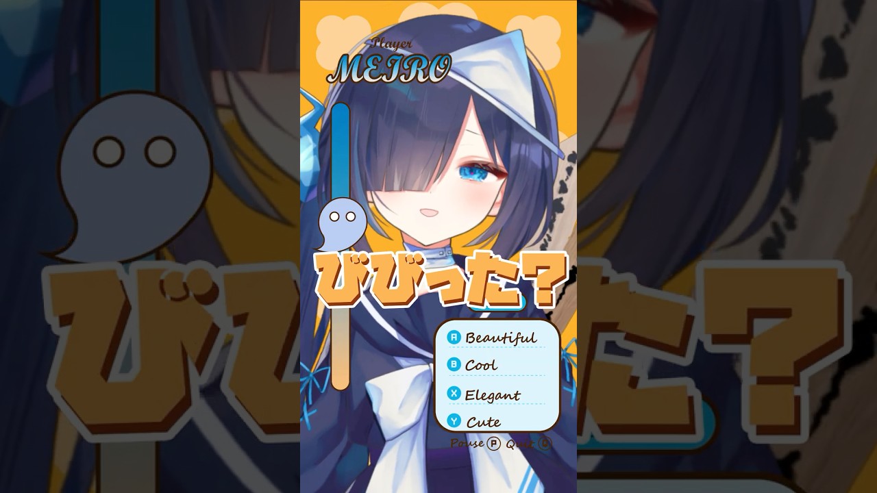 【#歌ってみた 】『PPPP』cover #shorts   #初音ミク #重音テト