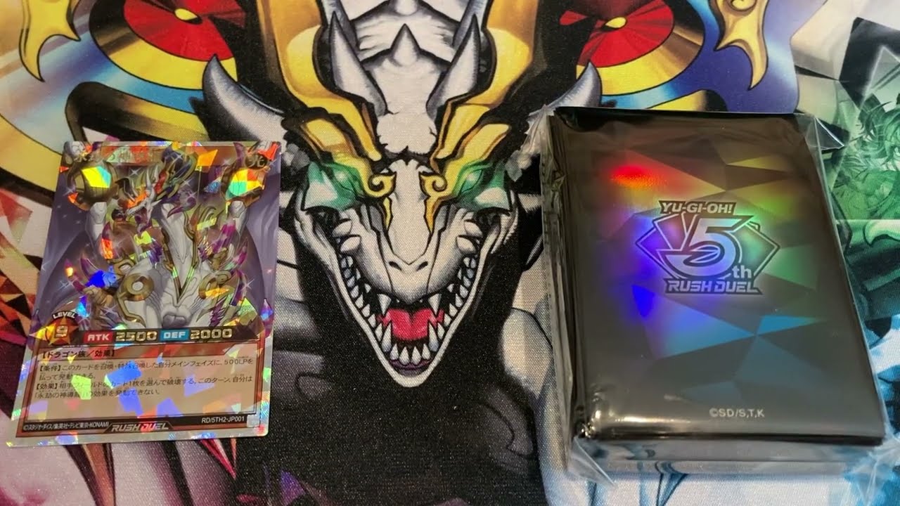 開封】遊戯王ラッシュデュエル5th ANNIVERSARY デュエルセット届いた 開封】遊戯王ラッシュデュエル5th ANNIVERSARY デュエルセット届いた