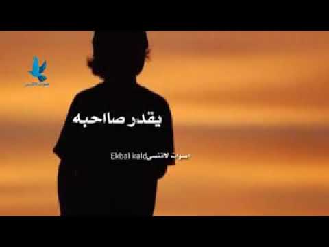 واجب لكل من صحاب يقدر صاحبه