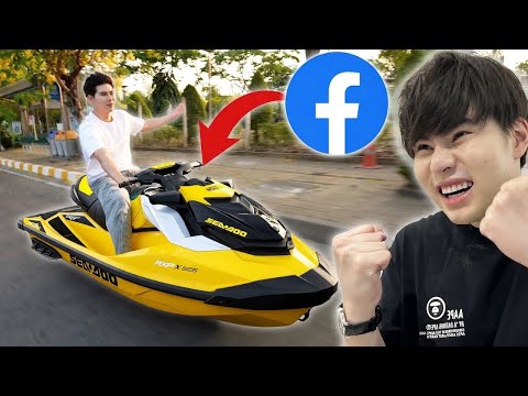 I bought a jet ski and I'm riding it on the road!!