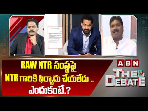 RAW NTR సంస్థపై NTR గారికి ఫిర్యాదు చేయలేదు ..ఎందుకంటే.?| NTR Fans State Convenor Krishna Yadav