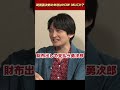 【驚愕】範馬勇次郎の年収は？ 島﨑信長＆大塚明夫が板垣恵介に問うッッ