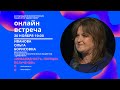 Иванова О.Б. | Инвалидность. Порядок получения | Вебинар