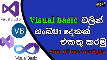 Calculation Sum Of Two Numbers Using VB.net|Questions No_01|Microsoft Visual Basic|@Sahan_Rashmitha