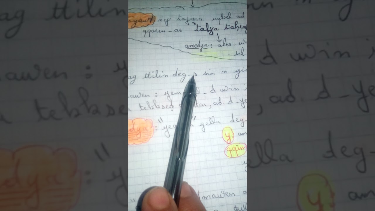 amatar udmawen d ufeggag n umayag