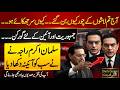 Salman Akram Raja Explosive Speech At Hamid Mir Book Launch Zia Ul Haq Era Exposed Daily Qudrat