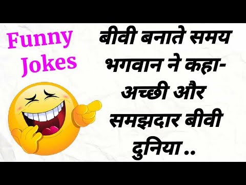 majedaar-chutkule-||-funny-jokes-in-hindi-||-चुटकुले-65-||