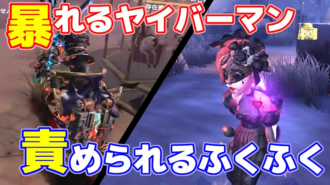 夏季IVC1】公式大会で暴れまわるリッパーと責められるふくふく【第五 