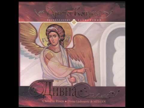 Divna Ljubojevic - Angelic Counsil / Ангельский собор