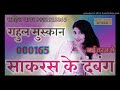 000165 new mewati song like share subscribe karna na bhule