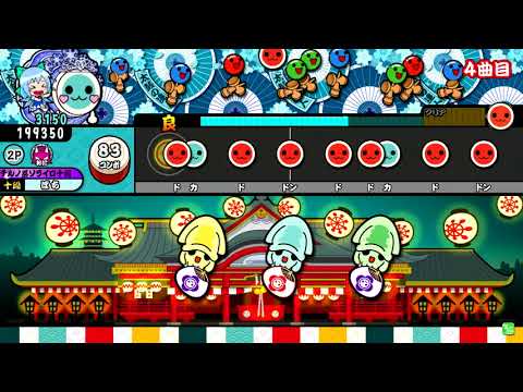 【新・太鼓の達人B-V】Lemon　全良