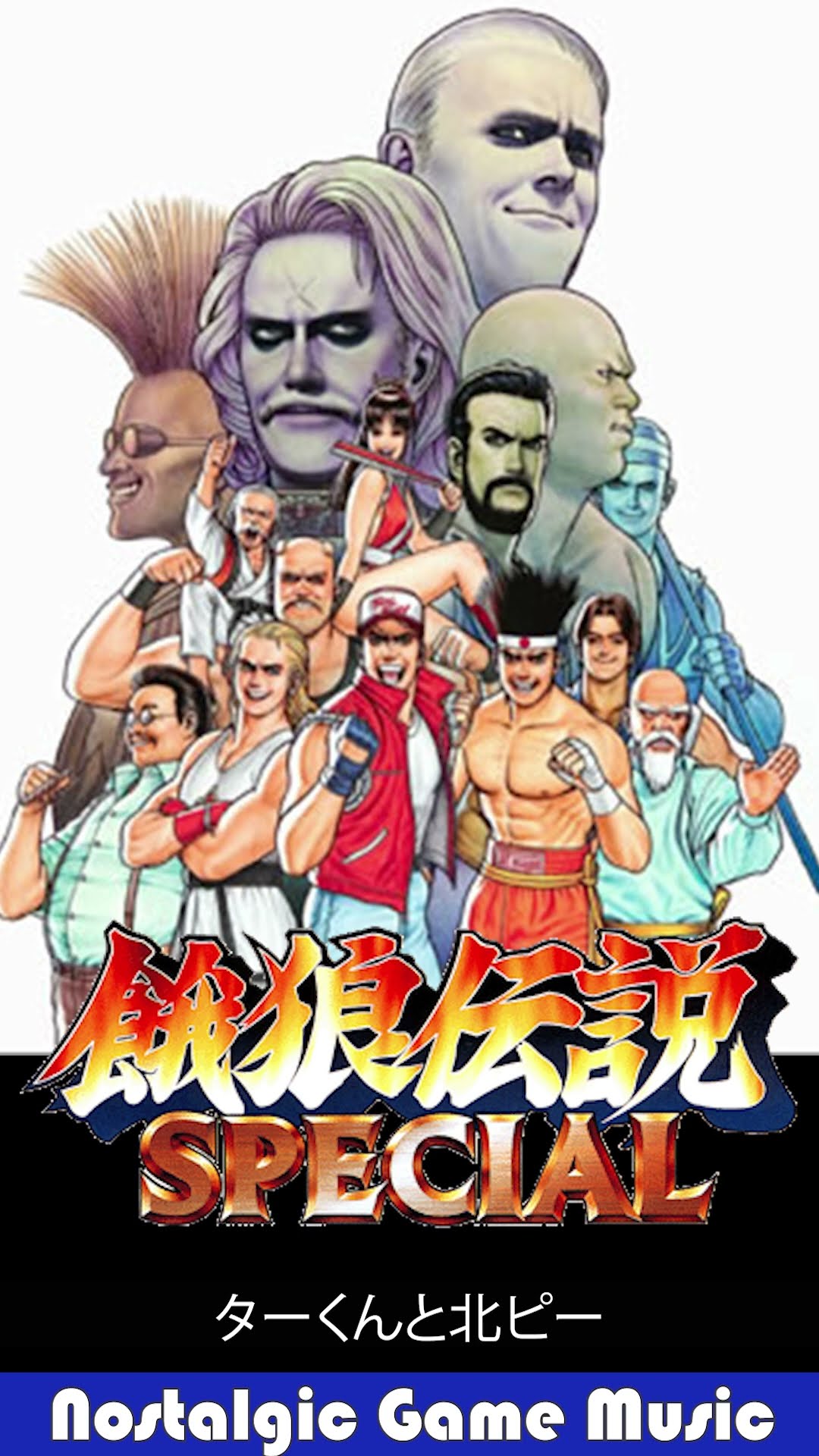 アニメ HAL Game Music Rockman Corner: Rockman ZX Soundtrack: ZX Tunes Booklet Translation