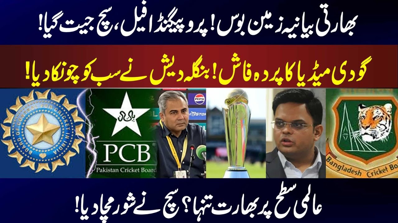 India’s Narrative Collapses! | Propaganda Fails | Truth Wins | Pro-Media Exposed! | Sports 1