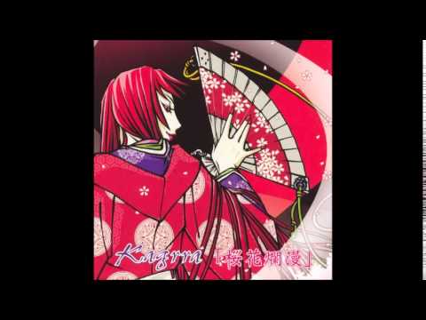 Kagrra, - Nanagatsu Nanoka