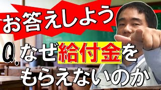 【売上について】〇〇やらなかった人の悲惨な末路。