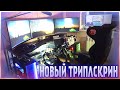 НОВОЕ ТОП ГОНОЧНОЕ МЕСТО SONCHYK - НОВАЯ СТУДИЯ #2